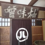 用户对于八百三的评论图
