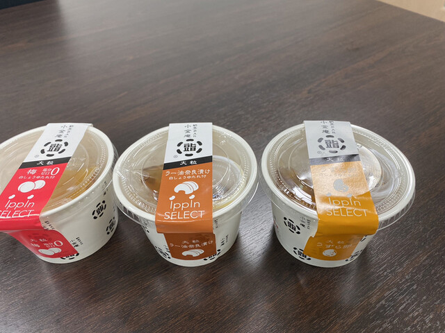 用戶對於納豆BAR小金庵的評論高清圖