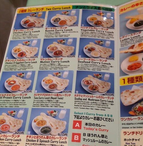 用戶對於エベレスト的評論圖