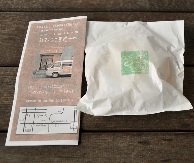 用户对于くーぺ的评论图