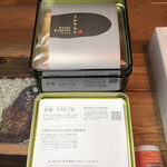 User's review image for 麻布かりんと 西武池袋店