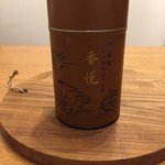 用户对于柳桜園茶舗的评论图