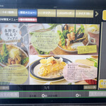 用戶對於神戸元町ドリア 天王寺ミオ店的評論圖