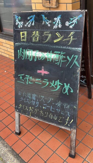 用戶對於中華料理 旭 枝光店的評論高清圖