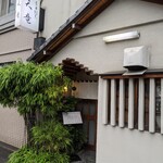 User's review image for 割烹天竜