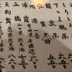 用戶對於新日本料理 越後家的評論圖
