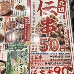 用戶對於新時代 錦糸町南口店的評論圖