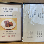 用戶對於蓬莱屋的評論圖