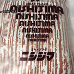 User's review image for ミートプラザニシジマ