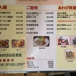 User's review image for あわび山荘