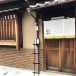 用户对于カレーと珈琲の店 ピリカ的评论图