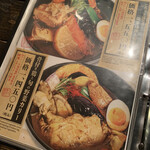 用户对于スープカレー奥芝商店 旭川亭的评论图