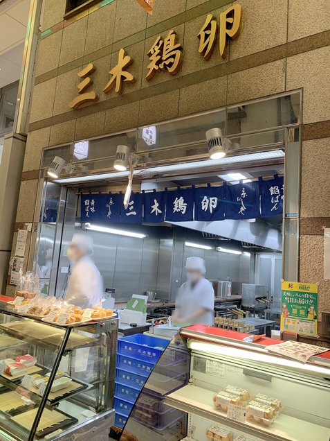 User's review image for 三木鶏卵