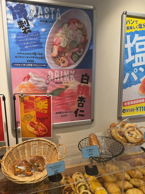 用戶對於デリカフェ・キッチン 京橋店的評論圖