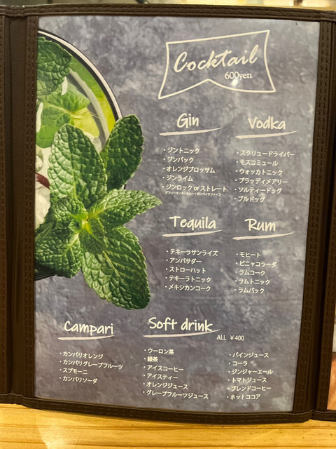 用户对于小料理 ワガヤ的评论高清图