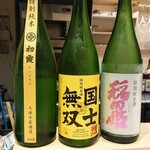 用户对于現代割烹 法善寺momo的评论图