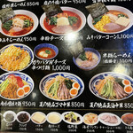 用戶對於塩豚骨らーめん たちひら的評論圖