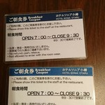 用户对于ホテルソニア小樽的评论图