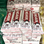 User's review image for 谷田製菓