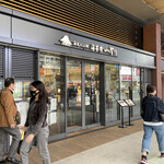 User's review image for 刷毛じょうゆ 海苔弁 山登り 新橋駅店