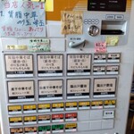 用户对于RAMEN RS 改的评论图