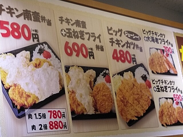 User's recommendation image for から揚げ専門店 とりサブロー 桐ヶ丘団地店
