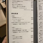 用户对于月島もんじゃ くうや 月島本店的评论图