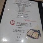 用户对于山わさび イオンモール札幌苗穂店的评论图