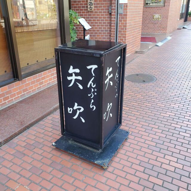 用戶對於矢吹的評論高清圖