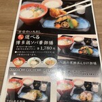 User's review image for 博多鶏ソバ 華味鳥 阪急梅田本店