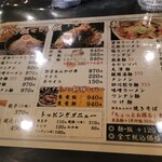 用戶對於東竜的評論圖