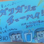 用戶對於SHIMIZUYA的評論圖