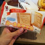 用户对于ケンタッキーフライドチキン サンピアザ店的评论图