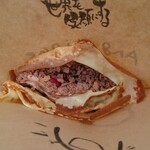 User's review image for アンジェリック ヴォヤージュ 本店