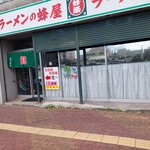 用户对于蜂屋 旭川本店的评论图