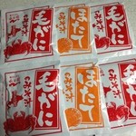 用户对于じょうてつ 新千歳空港店的评论图