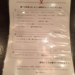 用户对于バルケッタ的评论图