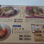 用戶對於源さん的評論圖