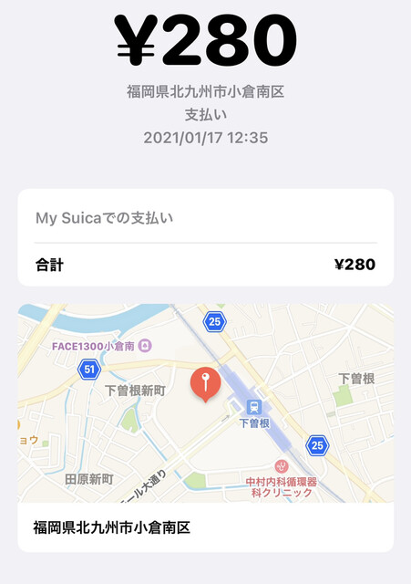 User's recommendation image for サーティワンアイスクリーム サニーサイドモール小倉店