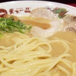 用戶對於天下一品 八条口店的評論圖