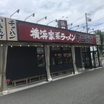 用戶對於町田商店 武蔵村山店的評論圖