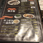 用户对于じゃんごー的评论图