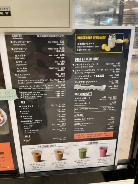 用戶對於ザ・シティ・ベーカリー 東急プラザ銀座店的評論高清圖