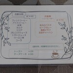 用户对于喫茶測量山的评论图