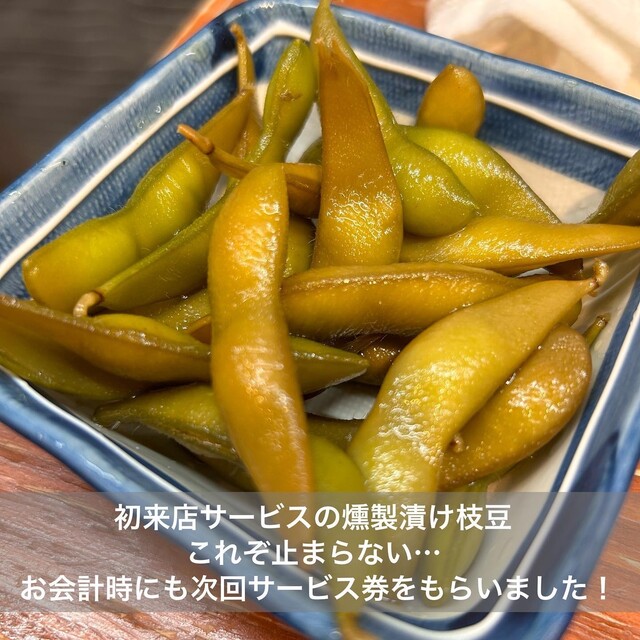 User's recommendation image for 吉祥寺っ子居酒屋 燻し家もっくん
