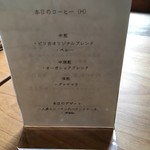 用户对于カレーと珈琲の店 ピリカ的评论图