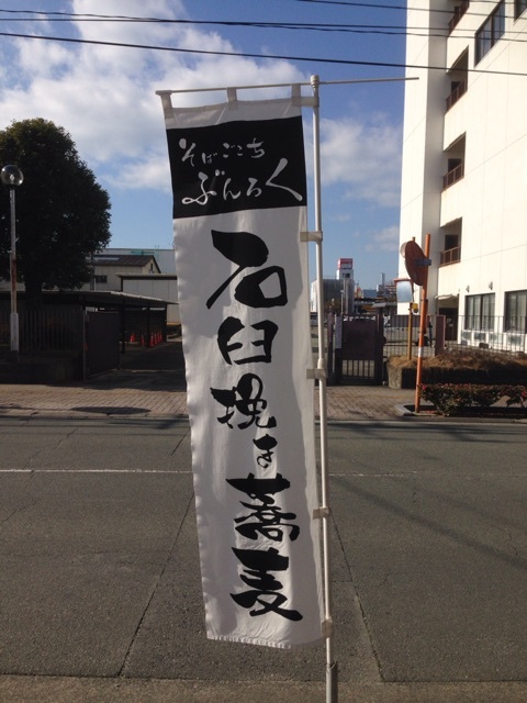 用戶對於蕎麦心地 ぶんろく的評論圖