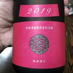 用戶對於ふくはら酒店的評論圖