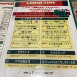 用戶對於スイートバジル 大野城本店的評論圖