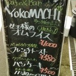 User's review image for YOKOMACHI